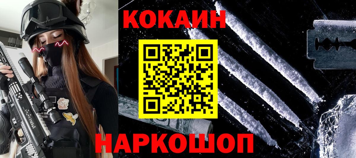КОКАИН VHQ Реж