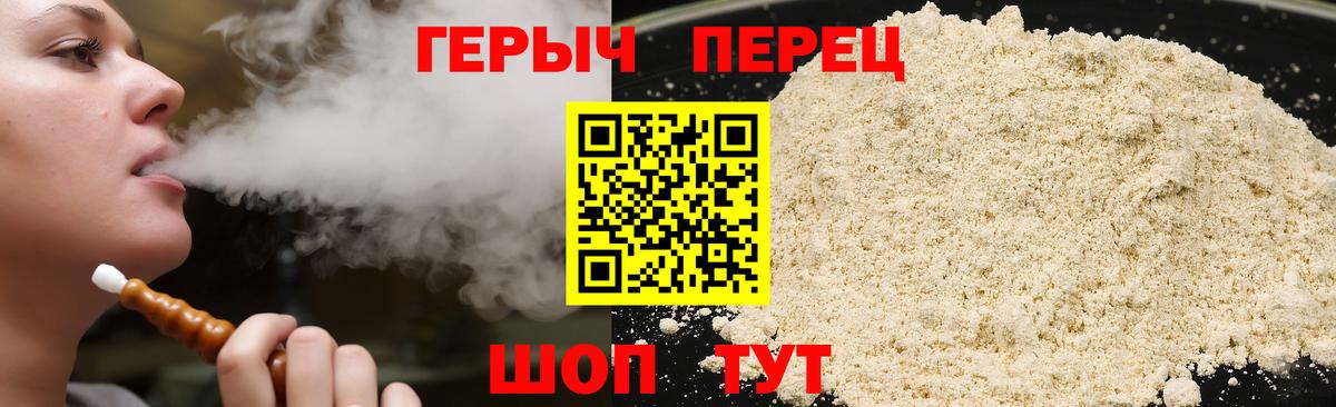 Реж  Героин Афган  Героин  Вход с VPN 