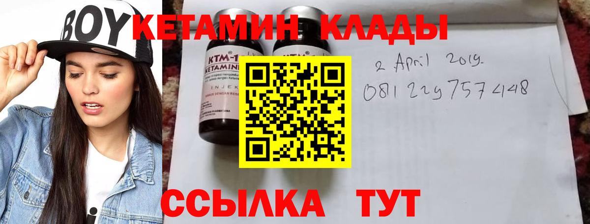 Кетамин ketamine Реж