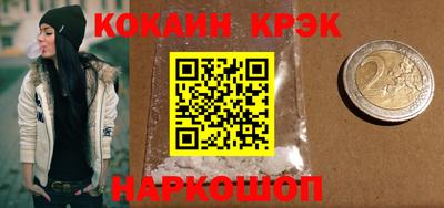 бутик Будённовск
