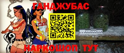 каннабис Волжский