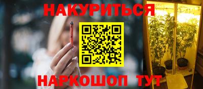бутик Будённовск