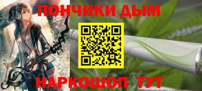 каннабис Бугуруслан