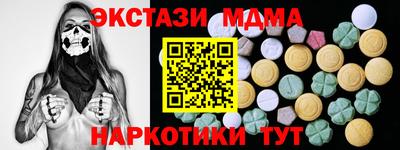 трава Волжск