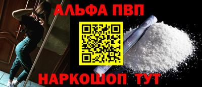 бутик Будённовск