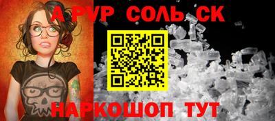 трава Волжск
