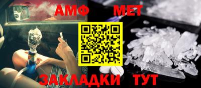 каннабис Волжский