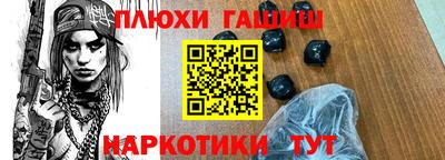 бутик Будённовск