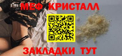 марки lsd Волгодонск