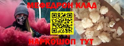 трава Волжск