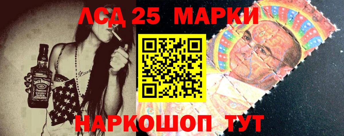 Реж  Лсд 25 экстази ecstasy  Вход с VPN  LSD-25 экстази  Лсд 25 экстази ecstasy 