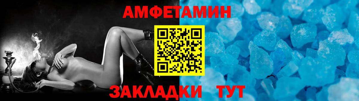 Первитин Methamphetamine Реж