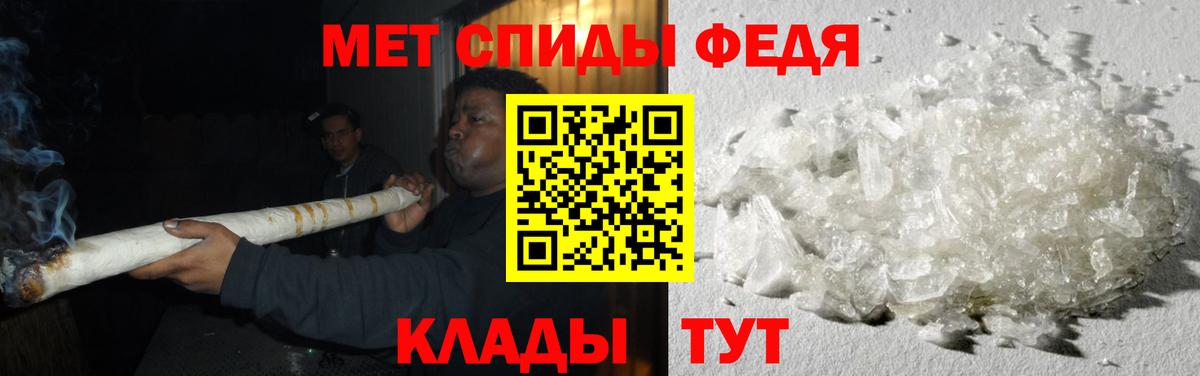 Метамфетамин кристалл  Вход с VPN  Реж 
