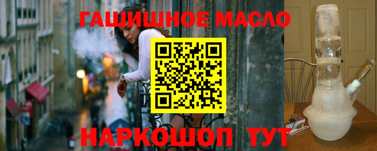 Дистиллят ТГК THC oil Реж