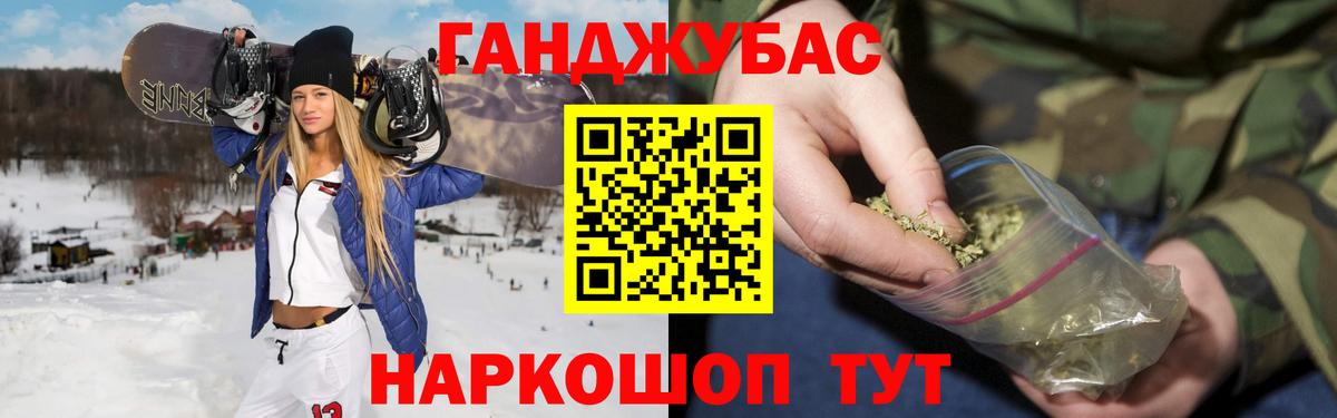 Конопля план Реж