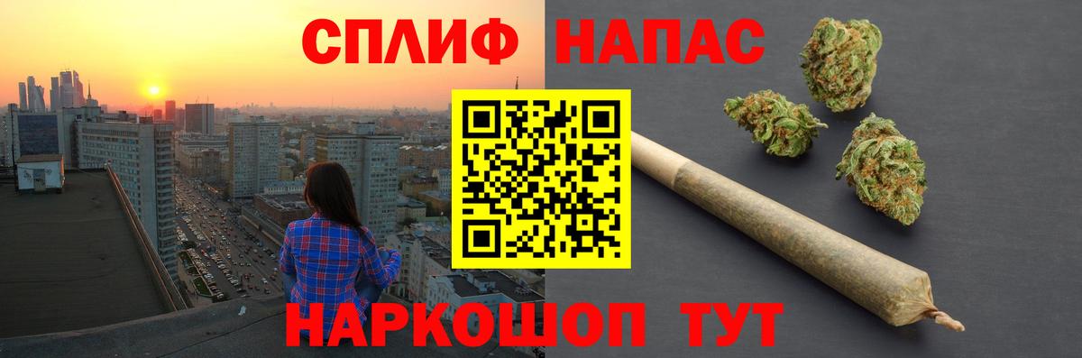 Канабис план  Вход с VPN  Реж  Бошки Шишки ГИДРОПОН 